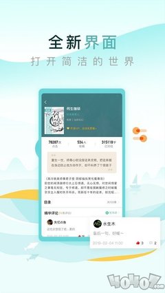 OB欧宝官方app